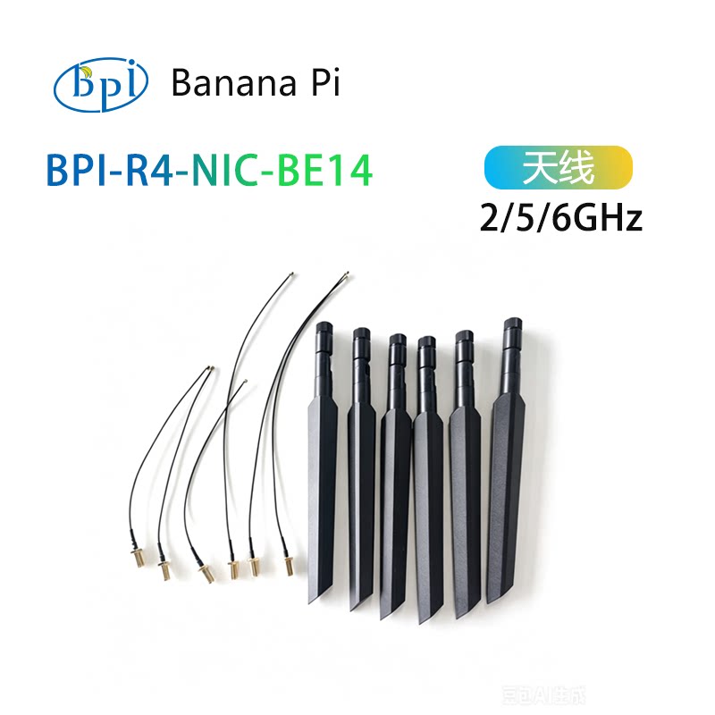 Bananapi Bpi R4 Wifi 7 - Модуль антенны WiFi 7 Banana Pi