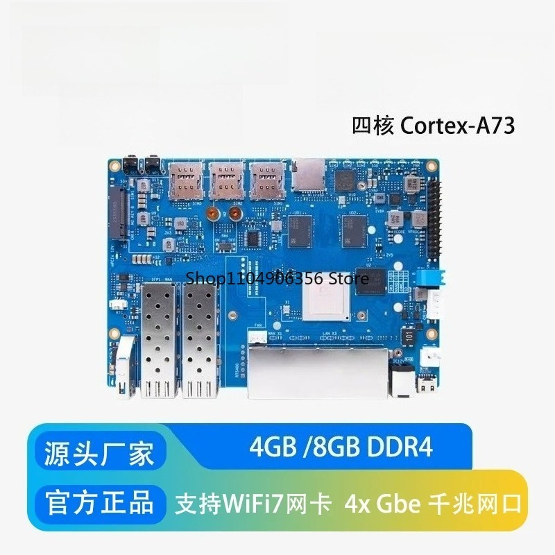 Bananapi Bpi R4 Wifi 7 - Плата маршрутизатора Banana Pi BPI-R4 Wifi